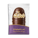 Chocolate-Covered Dates