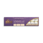 7-Piece Box Packaging (Dates with Chocolate)