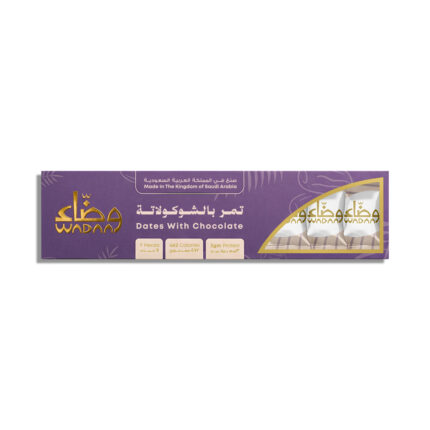 7-Piece Box Packaging (Dates with Chocolate)