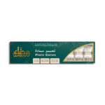 7-Piece Box Packaging (Plain Dates)