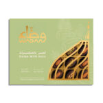 Dates With Nuts - 500g (60 Pieces)